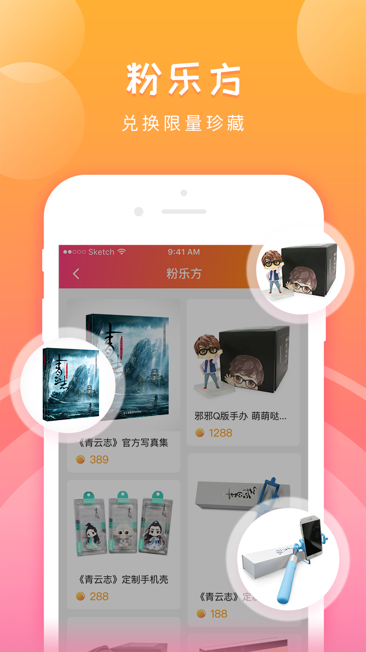 娱丸4