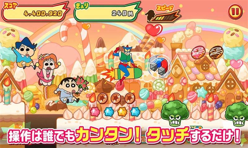 crayonshinchan3