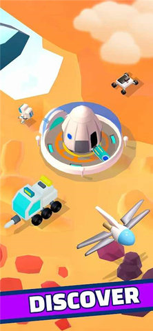 火星殖民3