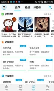 不可能的世界2