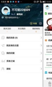 不可能的世界3