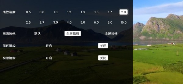 Alook DLNA投屏3