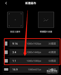 painter如何新建画布