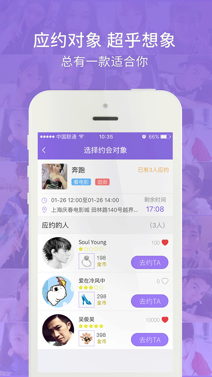 陪你玩内购版4