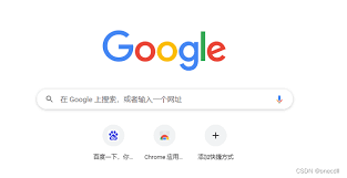 谷歌浏览器官方首页入口网址