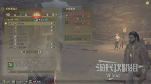 怪物猎人荒野怎么战斗