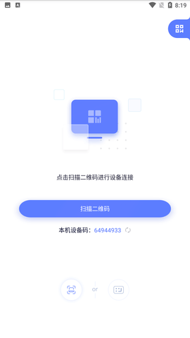 极连快传1