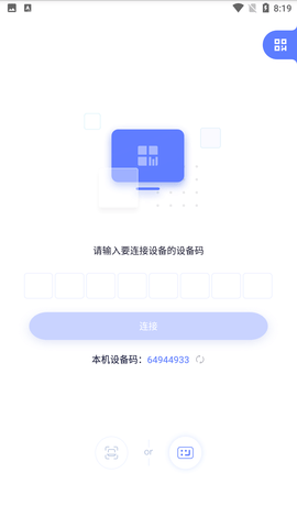 极连快传2