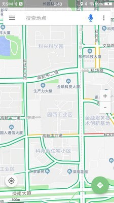 北极星导航官方版4