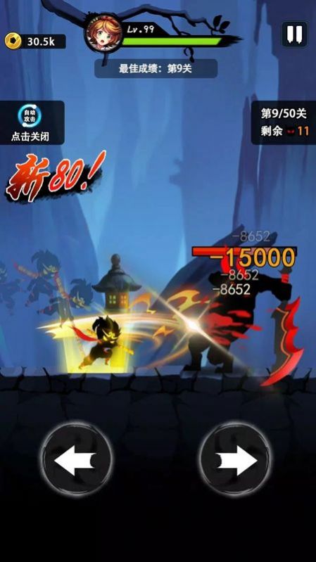 大圣历险记3