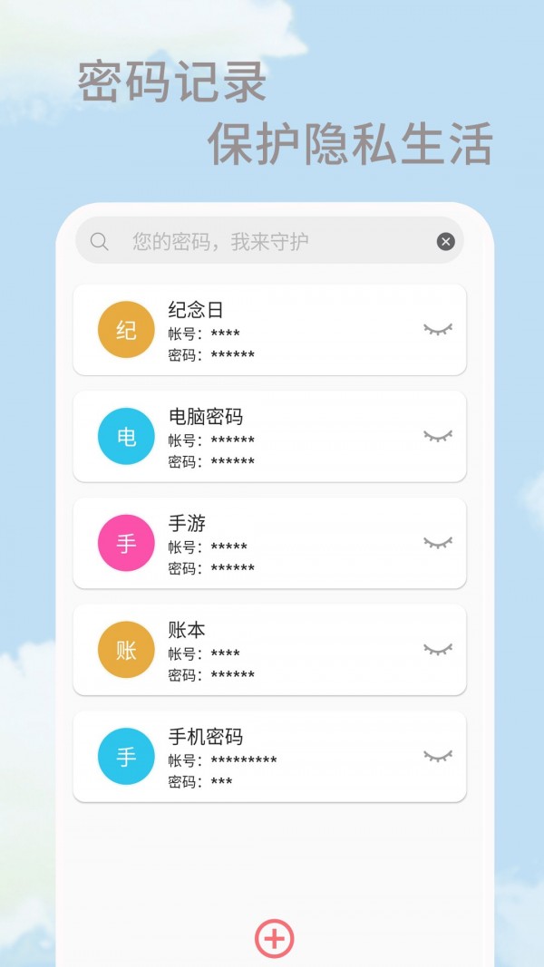 大姨妈生理期3