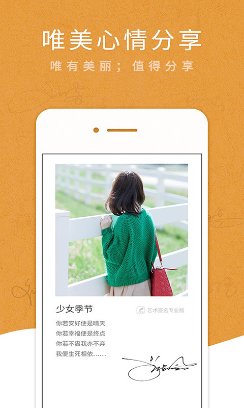 艺术签名设计专业版5