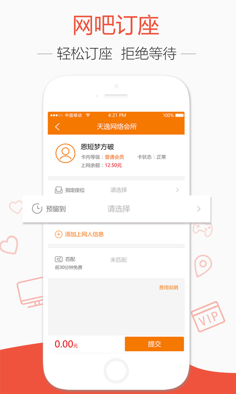 去上网1
