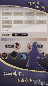 这就是江湖如何获取灯油