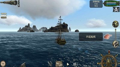亡灵海盗2