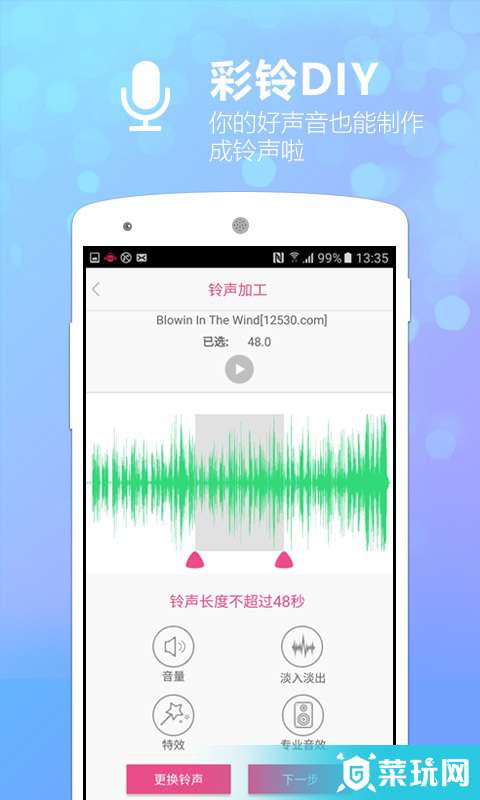 咪咕音乐5