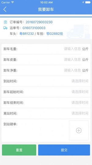 好运气1