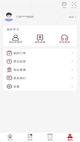 博通教育2
