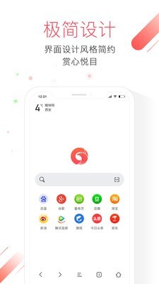 极鹰浏览器1