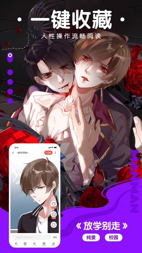 18cmic网站漫画1
