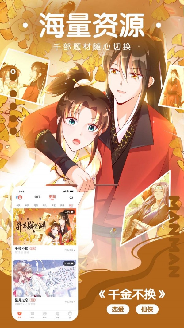18cmic网站漫画3