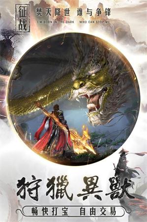 玄仙轮回手游1
