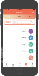 呦呦吧2