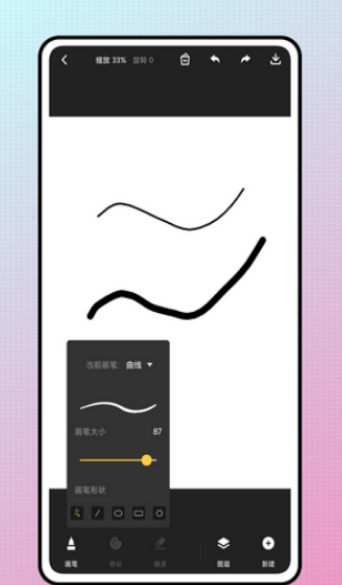 snapcha相机2