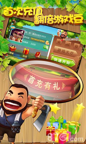 天天锄大地5