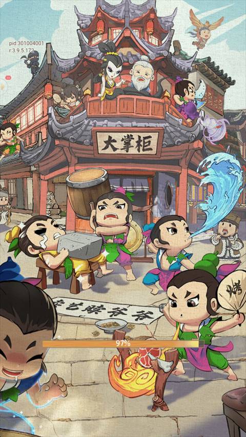 大宋浮生3