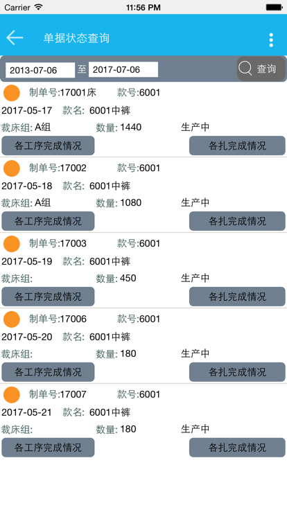 好越达1