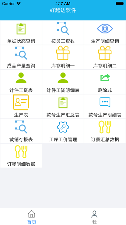 好越达3