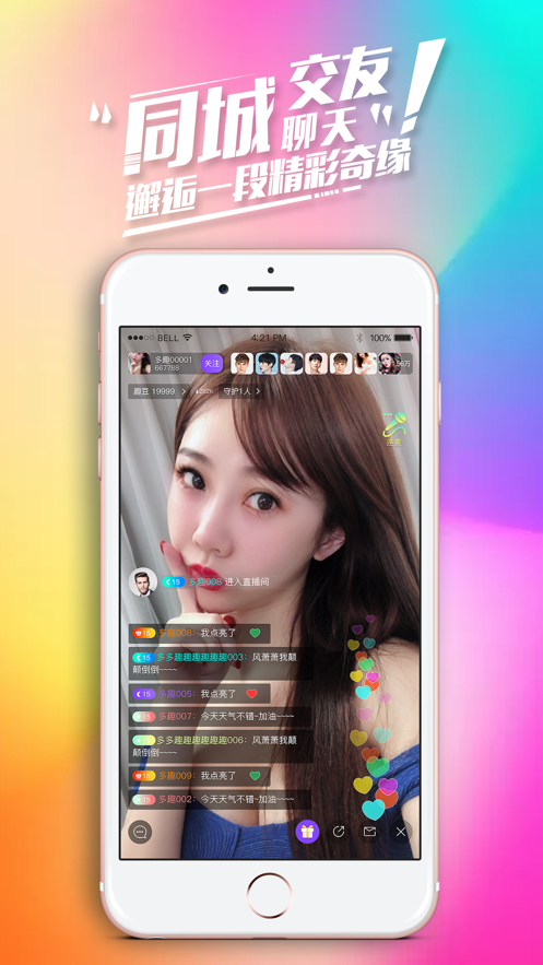 多趣1