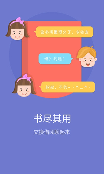 乐阅2