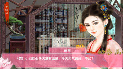 暗黑永恒2