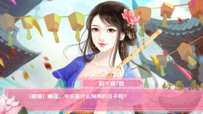 暗黑永恒3