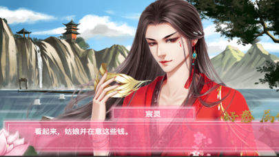 暗黑永恒4