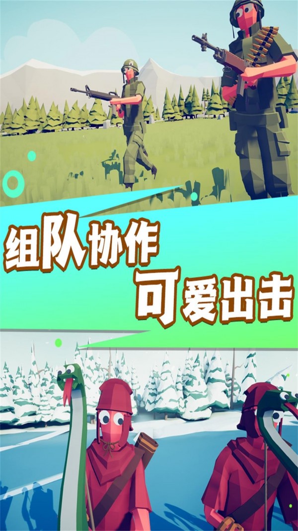 银河边缘恶魔战场1