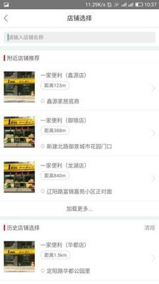 晋享其中4