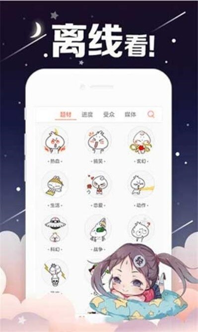 创艺漫画1