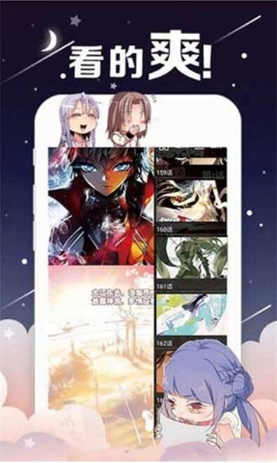 创艺漫画2