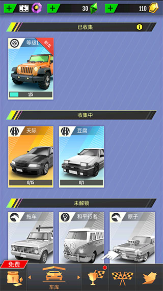 危险骑士3