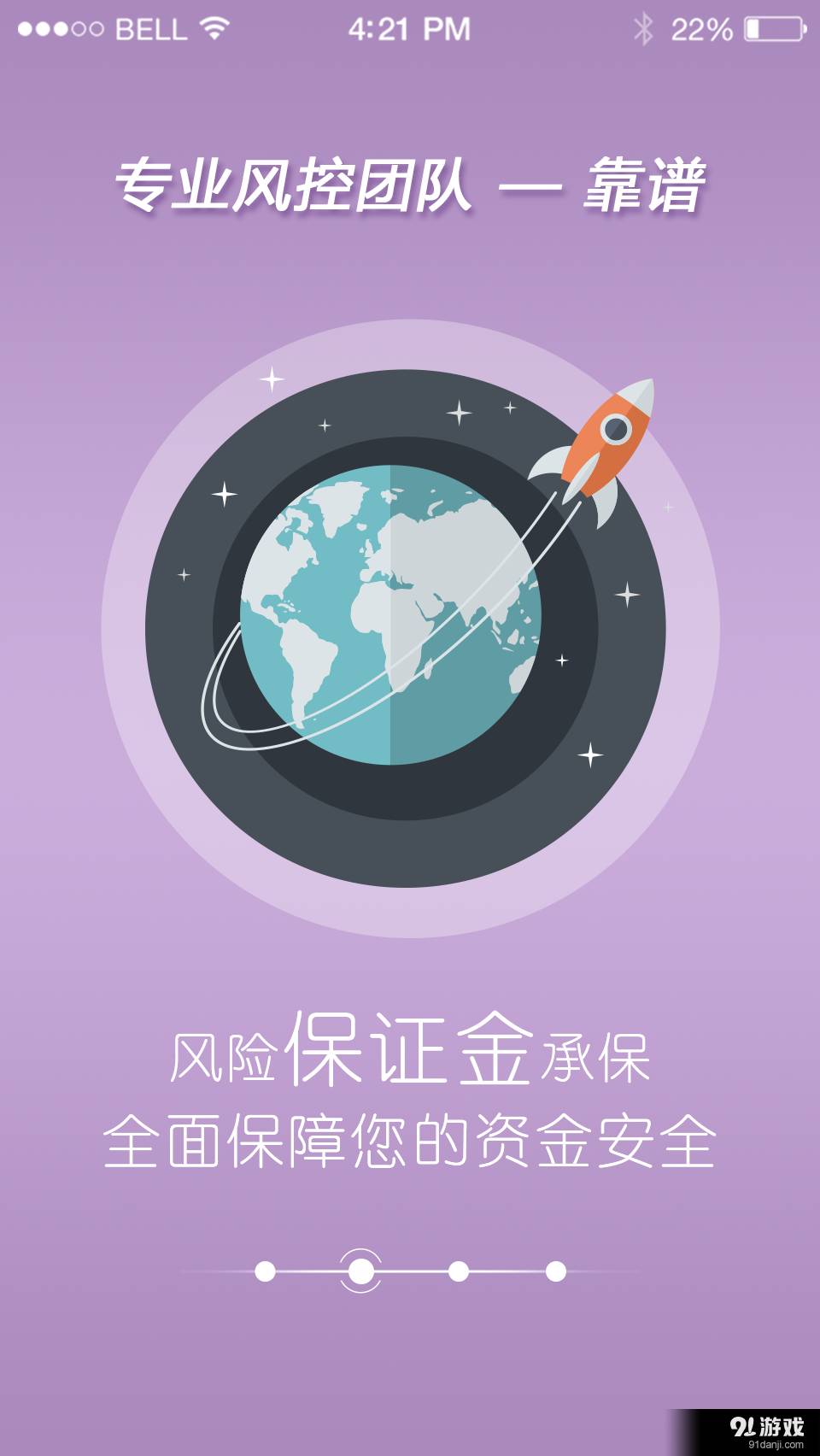 钱钱贷2