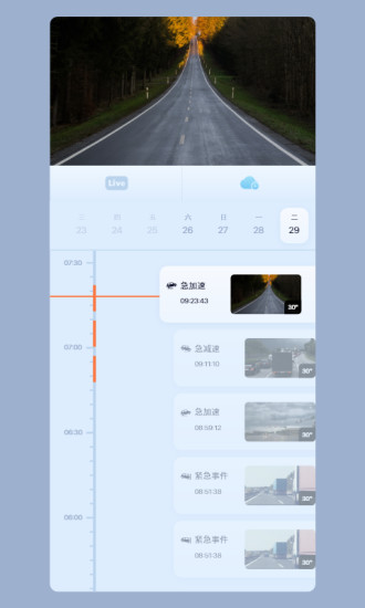 5g看家摄像头1