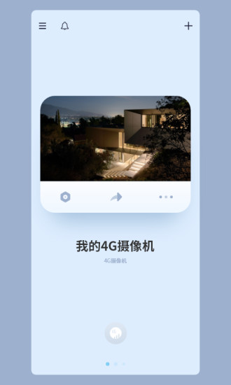 5g看家摄像头4