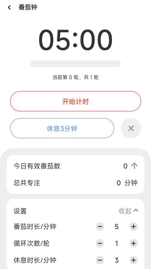 凤舞充电1