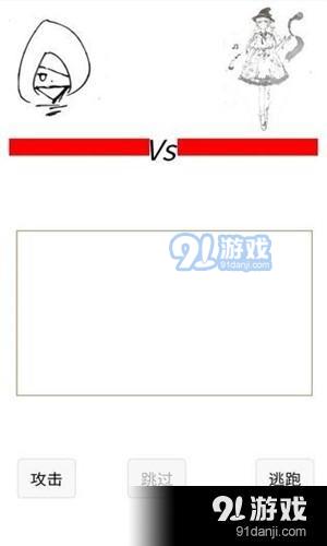 如果我是勇者2