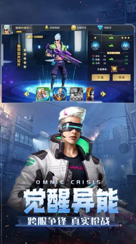 智能觉醒Reborn2