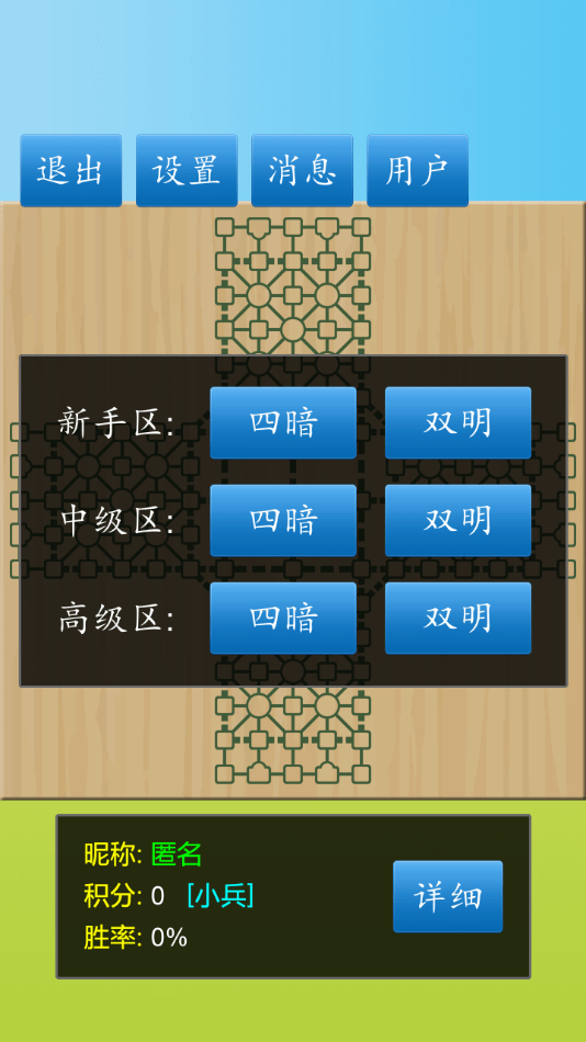 cnvcs军棋1