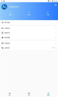 亮亮影视1